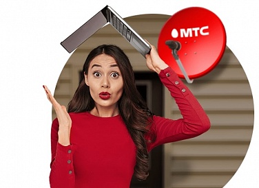 Спутниковое ТВ МТС, Касумкент Спутниковое ТВ МТС, Касумкент